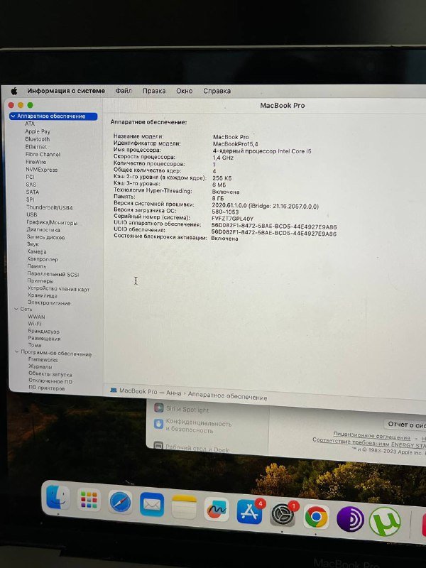 Macbook 13' 2019 Intel Core i5 8GB 128GB 4