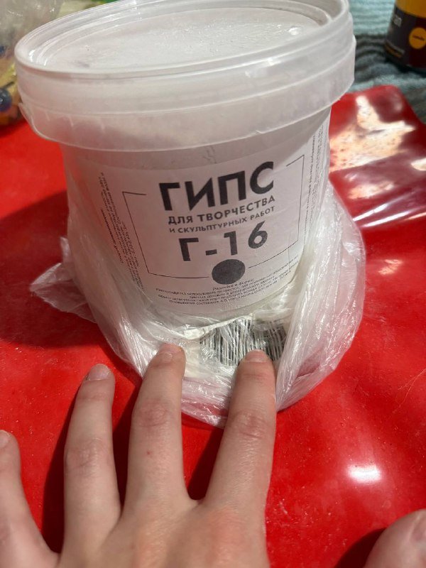Гипс скульптурный 1 кг 2