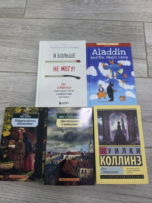 Книги