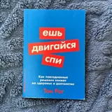 Пляжная сумка, теннисные ракетки, книги 5