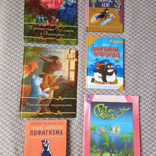 Книги для детей, подростков и взрослых