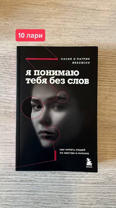 книги Думай медленно, решай быстро, Зов кукушки и др. 5