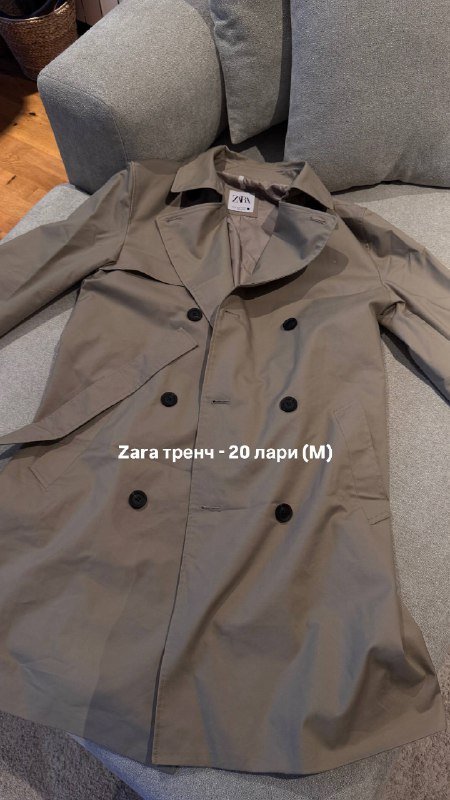 Зимняя куртка, брюки, тренч, пальто, кардиган, джемпер 4