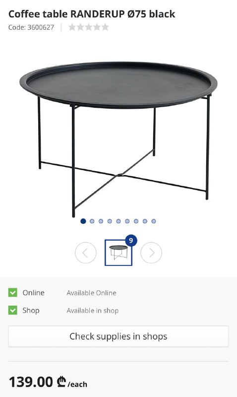 Кофейный столик Jysk RANDERUP Ø75 black 3