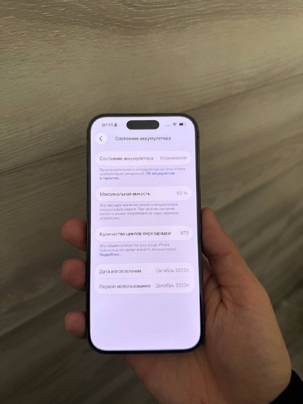 iPhone 15 Pro 256 GB 5