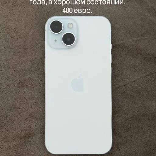 Айфон 15 голубого цвета