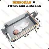 Electric cradle and bedside crib 7