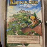 Каркасон, Спящие королевы, Башня, Данетки 2