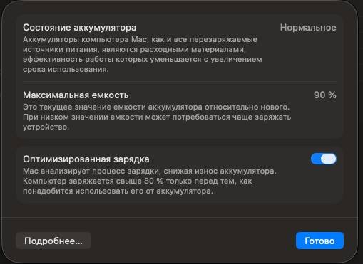 Ноутбук MacBook Air M1 6