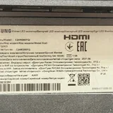 Игровой монитор Samsung 24" 144Hz 2