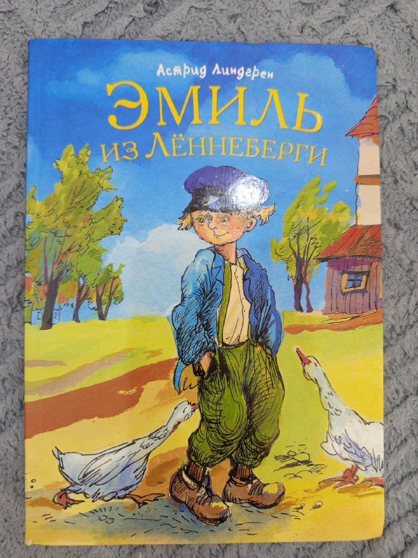 Детские книги Disney, Милла и мини Мамонтёнок, Королевство кривых зеркал и др. 9