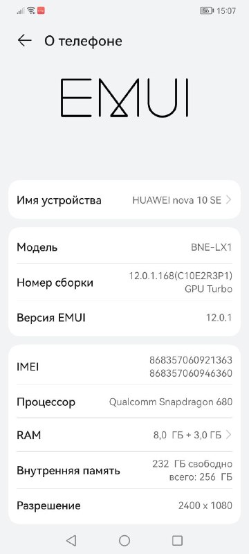 Смартфон Huawei Nova 10 SE 8/256GB Black 4