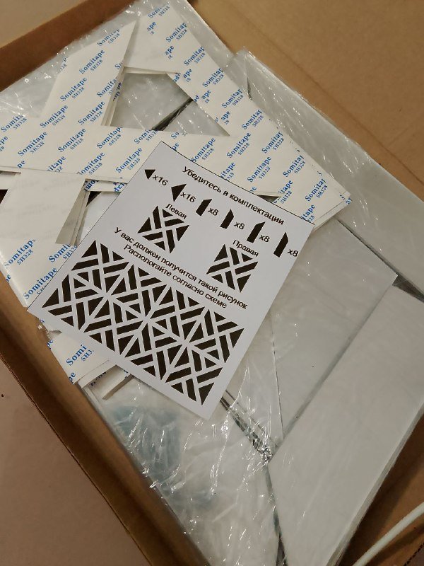 Зеркальный декор комплект 8 шт 3