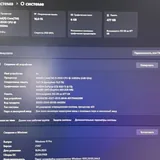 Игровой ПК, монитор Philips, клавиатура и мышь 5