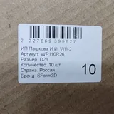 Подложки для торта 2