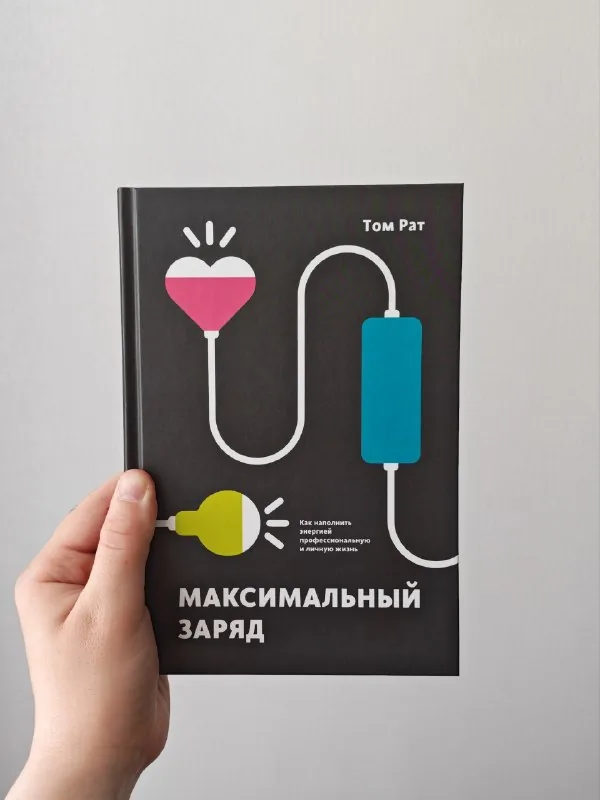 Максимальный заряд