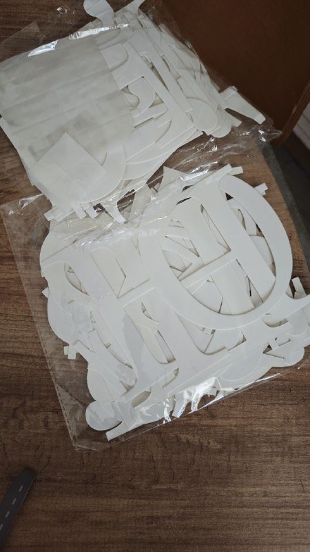 Декор для дня рождения, растяжки, прищепки, насос, коробки, буквы 4