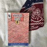 Учебники 9