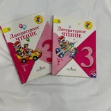 Учебники, рабочие тетради 3