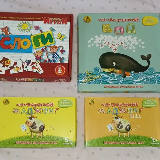 Обучающие детские игры