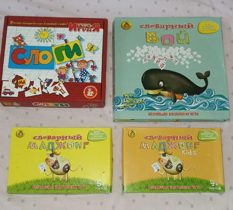 Обучающие детские игры 1