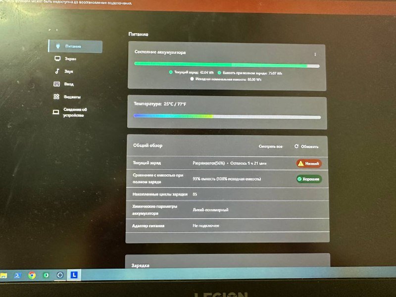 Ноутбук Lenovo Legion 5 15ACH6H Ryzen 5 RTX3060 16GB 512GB SSD 3