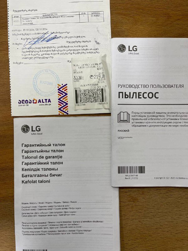 Пылесос LG с насадками 3