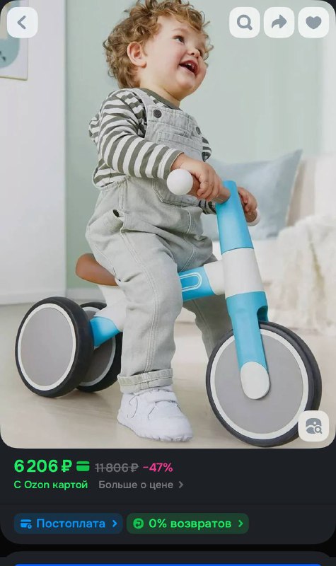 Беговел Hape first ride для детей 1-3 лет 4