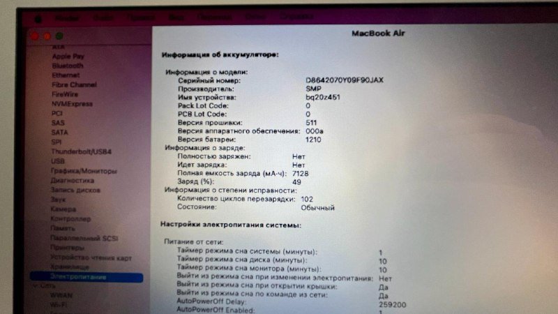 MacBook Air 13" 2017 i5, RAM 8 ГБ, SSD 128 6