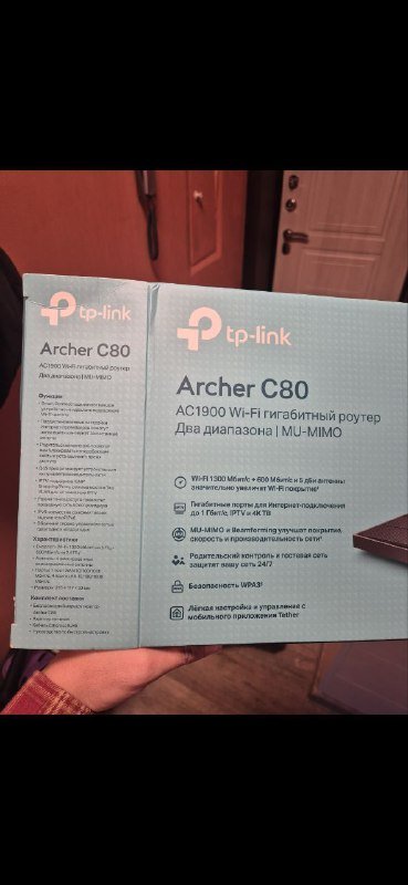 Роутер TP link Archer C80 2