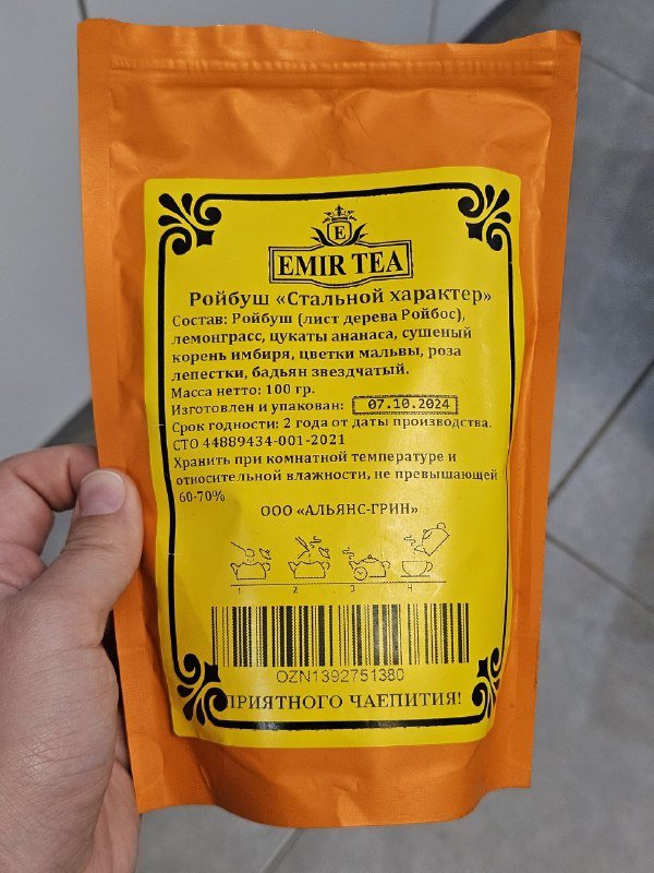 Травяной чай Саган-дайля, Ройбуш, Зеленый чай, Черный чай Buetea 3