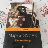 Настольные игры, книги, мяч, статуэтка, набор букв 6