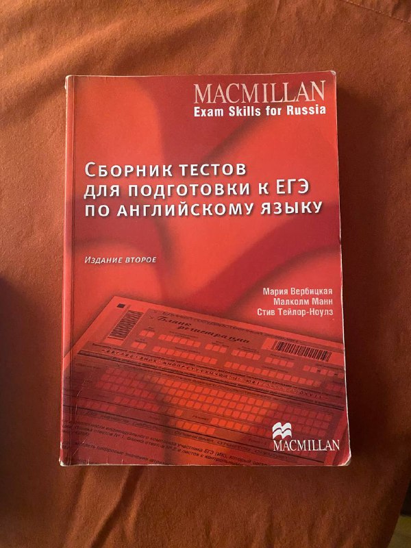 Пособия для изучения английского и книги для чтения