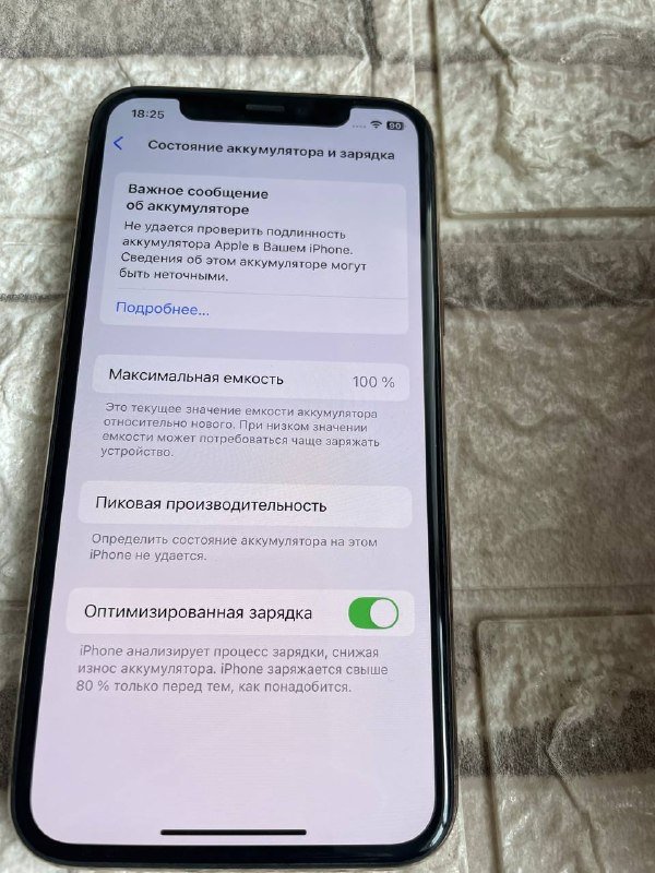 iPhone 11 Pro 256GB 4