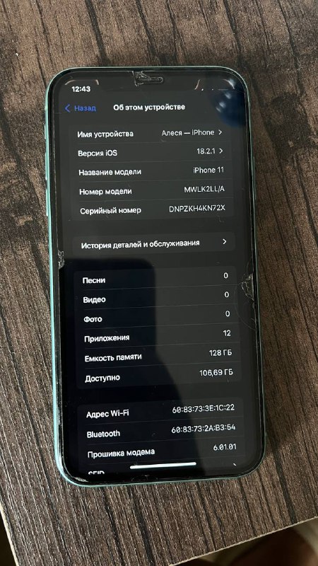 Самокат, Айфон 11 128гб, Босоножки 36 размер, Книги 7