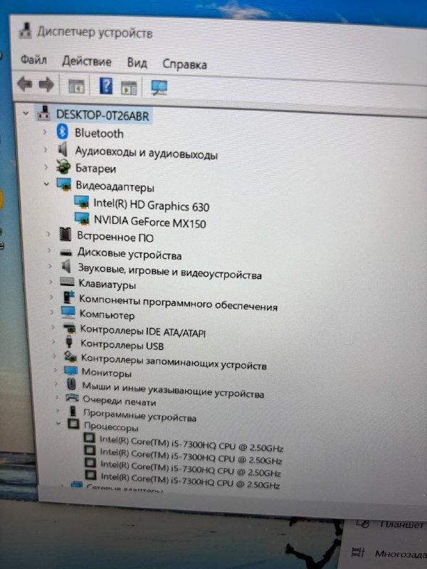 Игровой ноутбук MSI GV62 2