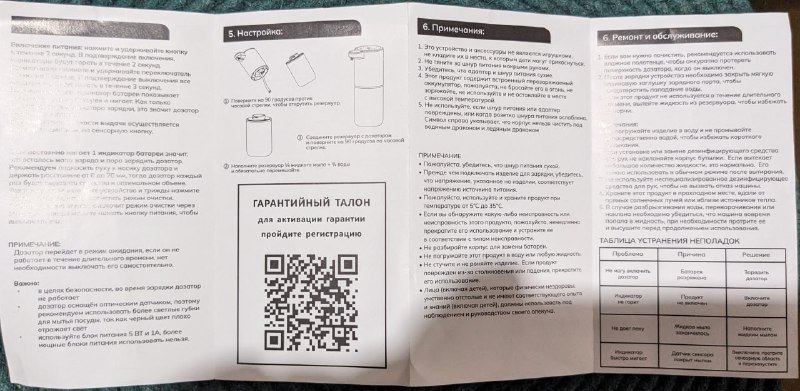 Дозатор диспенсер HomeKeeper для геля душа 6