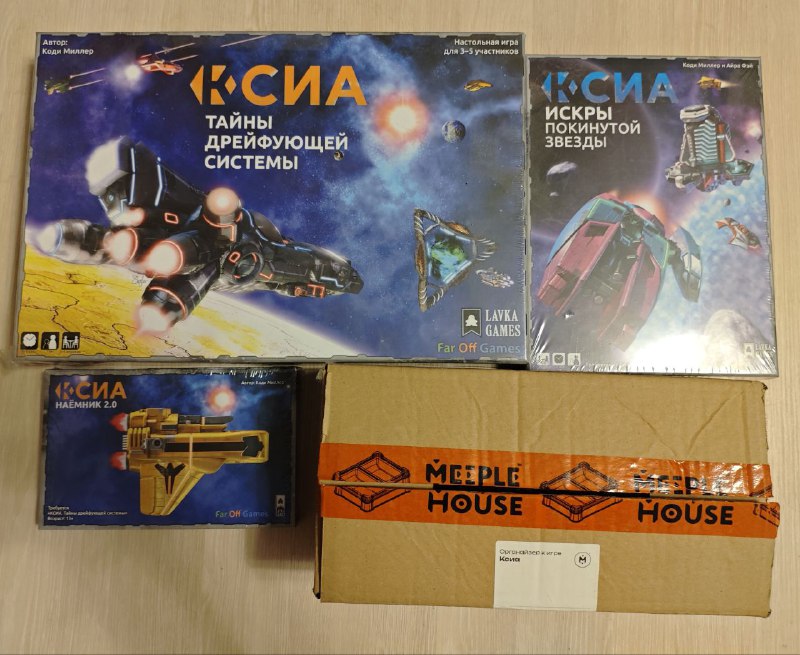 Ксиа настольная игра с дополнениями и органайзером