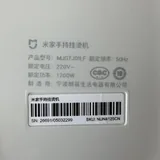 Ручной отпариватель Xiaomi 4