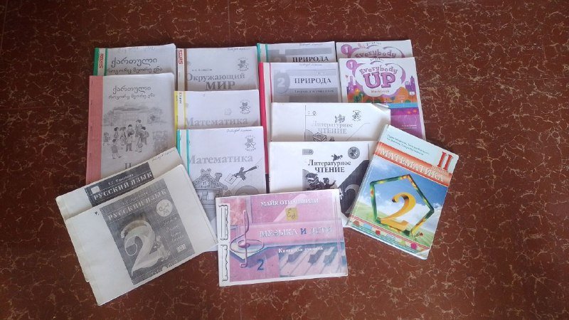 Учебники для 2 класса