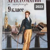 Учебники 4