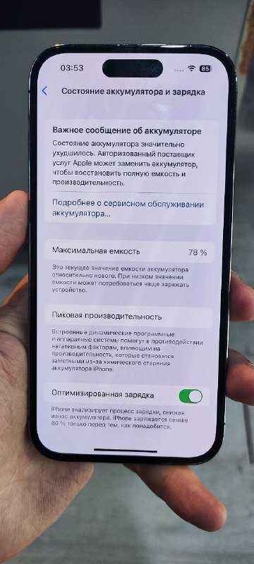 iPhone 14 pro 128 GB