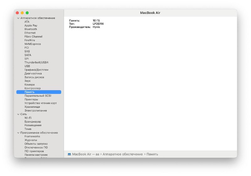 MacBook Air M1 8Гб 9