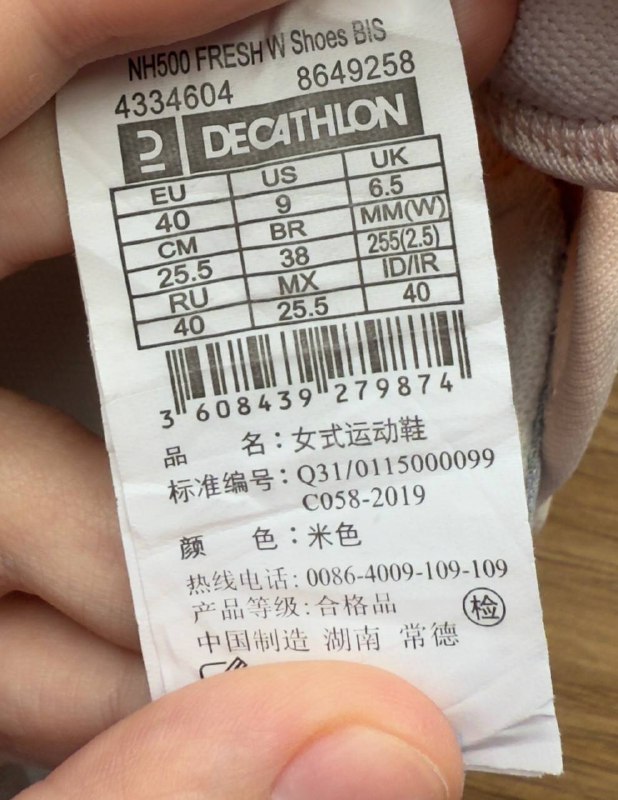 Женские кроссовки Decathlon 40 размер 4