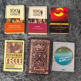 Книги 2