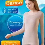 Рубашка, худи, голубое боди, бордовое боди 5