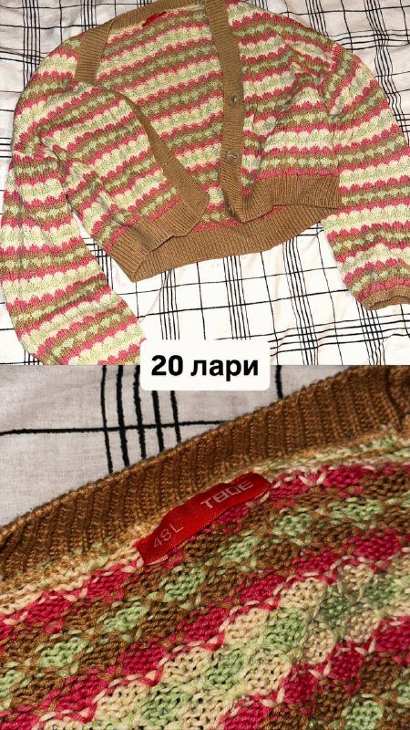 платье цвета хаки, юбка шорты джинсовые, кардиган укороченный 3