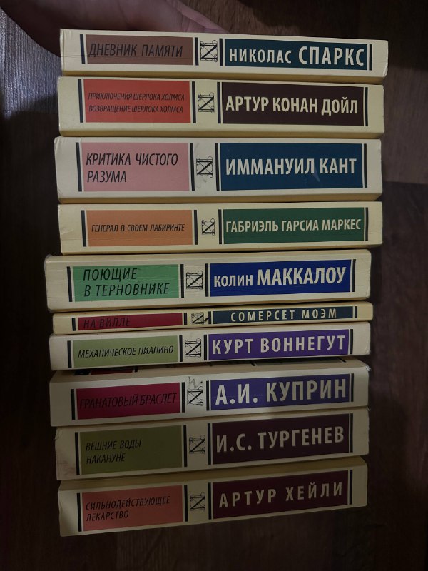 Книги из первой и второй фотографии 2