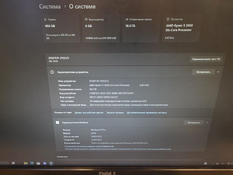 ПК AMD Ryzen 5 2600, NVIDIA GeForce GTX 1060, 16GB RAM, монитор, клавиатура, мышь 2