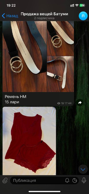 Одежда, вещи для дома, косметика, акваснаряжение 2